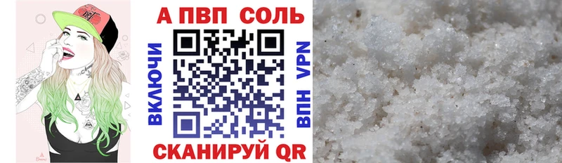A-PVP СК  MEGA ТОР  Зубцов 