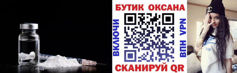 Бутират жидкий экстази  mega онион  Зубцов 