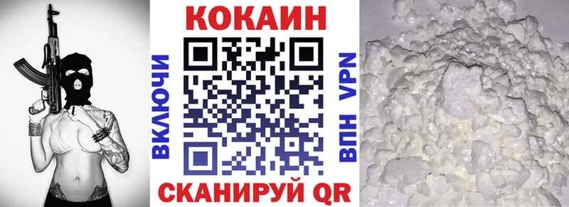 COCAIN VHQ  закладки  Зубцов 