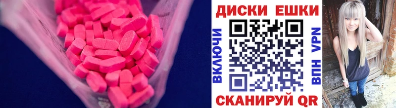 Ecstasy 300 mg  купить наркоту  Зубцов 