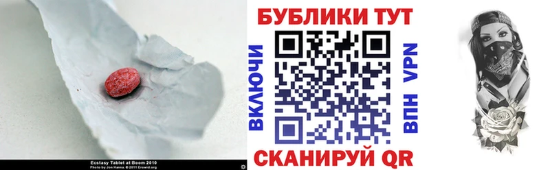 ЭКСТАЗИ VHQ Зубцов