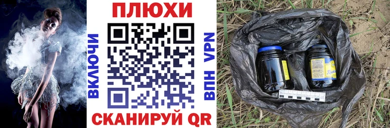 Гашиш hashish  Зубцов 