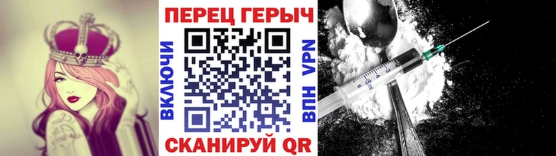 продажа наркотиков  Зубцов  ГЕРОИН Heroin 