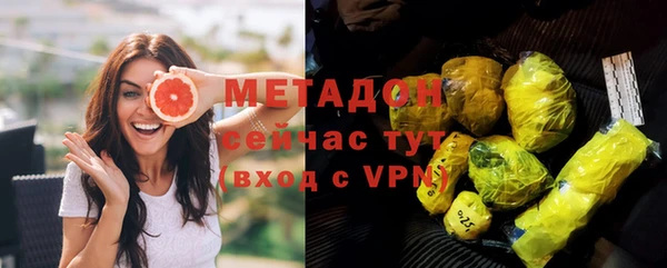 первитин Елизово