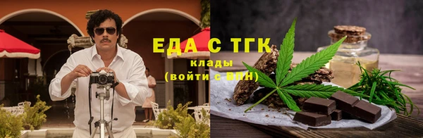 ПСИЛОЦИБИНОВЫЕ ГРИБЫ Ельня