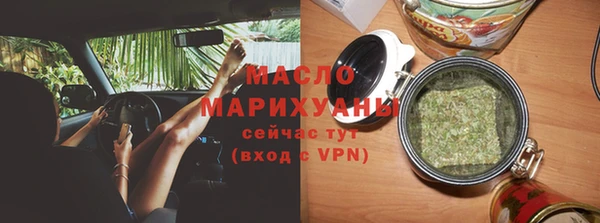 первитин Елизово