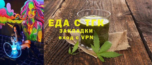 ПСИЛОЦИБИНОВЫЕ ГРИБЫ Ельня