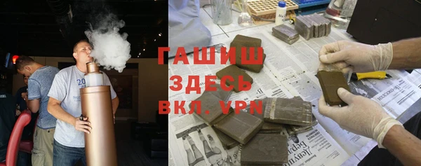 гашишное масло Елабуга