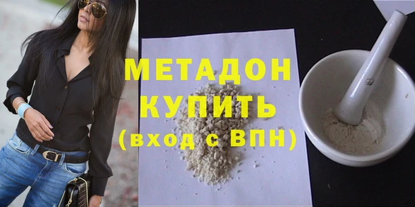 первитин Елизово