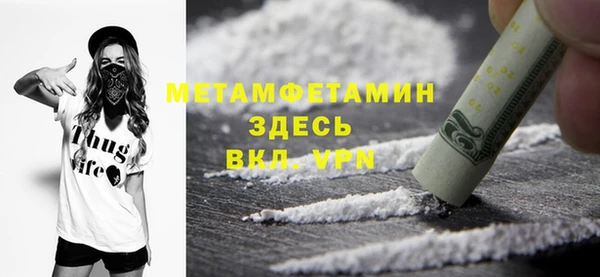 гашишное масло Елабуга