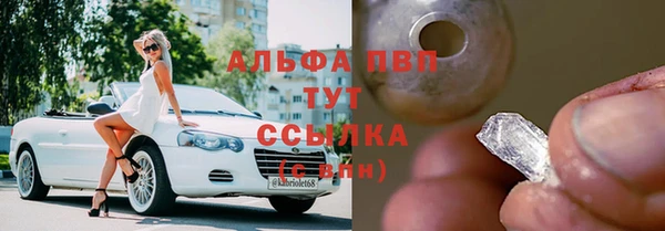 первитин Елизово