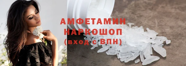 первитин Елизово