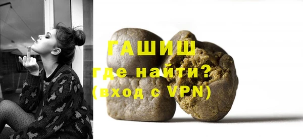 гашишное масло Елабуга