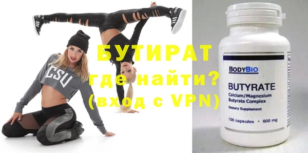 гашишное масло Елабуга