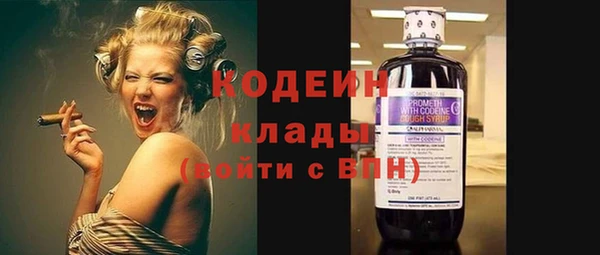 первитин Елизово