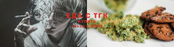 первитин Елизово