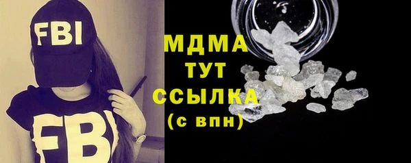гашишное масло Елабуга