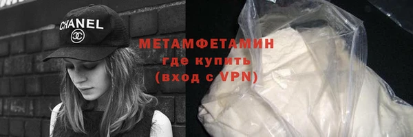 первитин Елизово