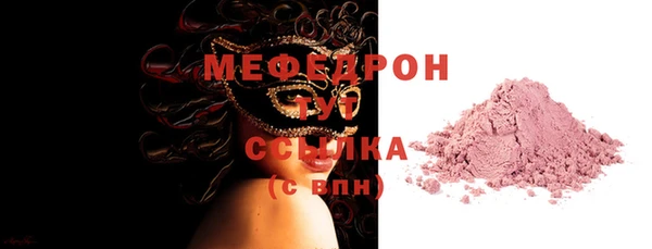 первитин Елизово