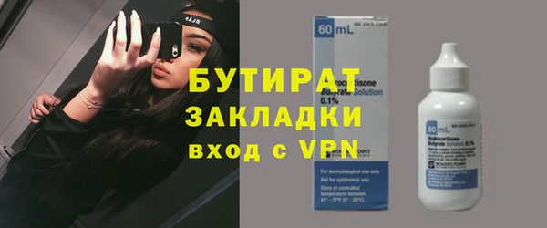 гашишное масло Елабуга