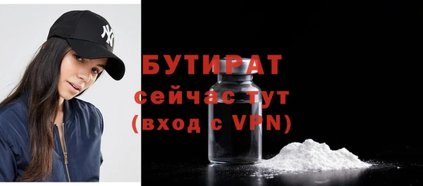 первитин Елизово