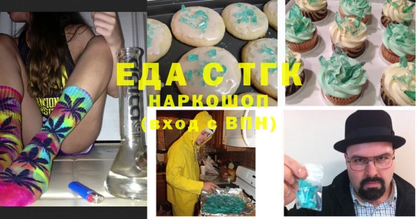 ПСИЛОЦИБИНОВЫЕ ГРИБЫ Ельня