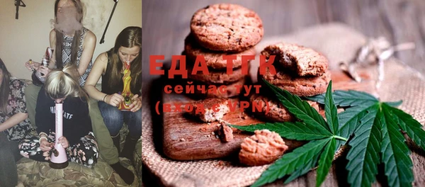 первитин Елизово