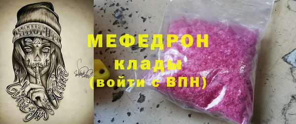 первитин Елизово