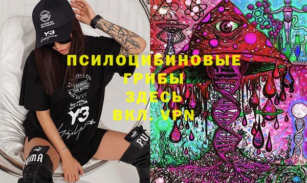 гашишное масло Елабуга