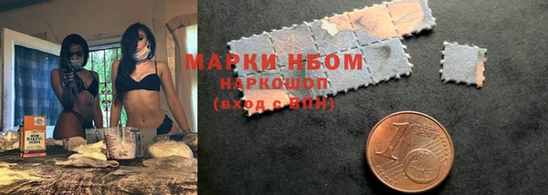 гашишное масло Елабуга