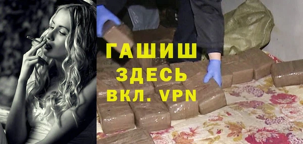 первитин Елизово