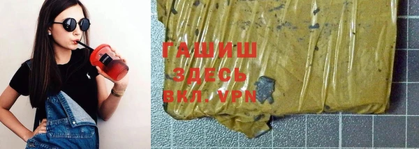 гашишное масло Елабуга