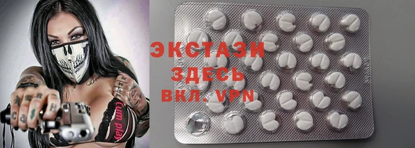 гашишное масло Елабуга