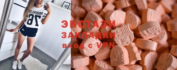 первитин Елизово