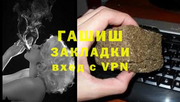 гашишное масло Елабуга