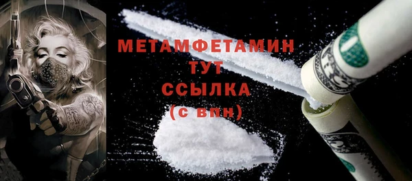 гашишное масло Елабуга