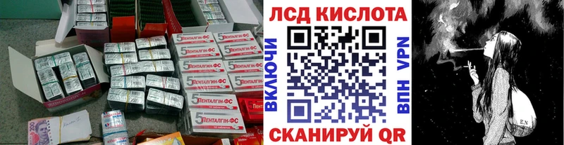 ЛСД экстази ecstasy Зубцов
