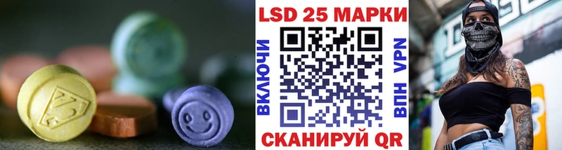 Лсд 25 экстази ecstasy  магазин  наркотиков  Зубцов 