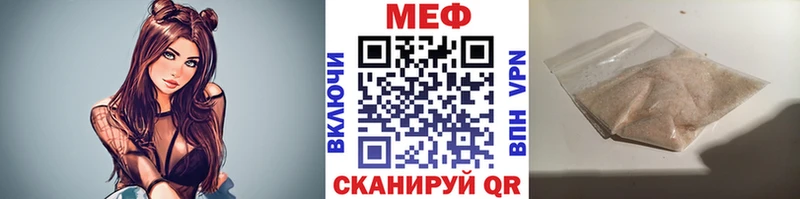Меф кристаллы Зубцов
