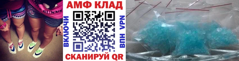 omg   Зубцов  МЕТАМФЕТАМИН Декстрометамфетамин 99.9% 
