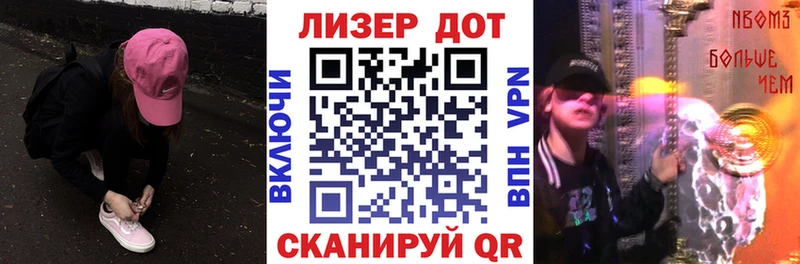 Марки NBOMe 1,5мг  где можно купить   Зубцов 