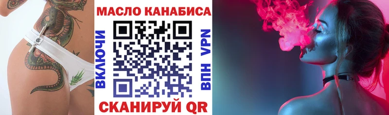 Дистиллят ТГК концентрат  дарк нет телеграм  Зубцов 